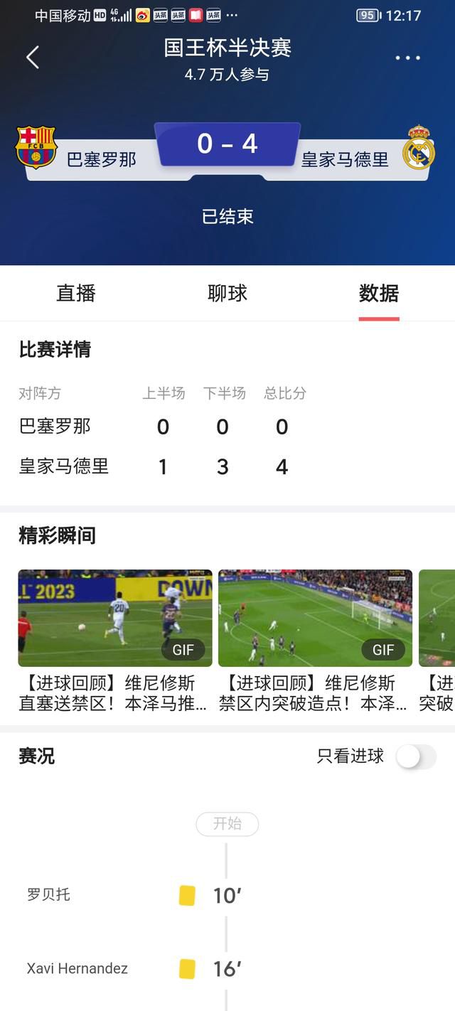 而在地球的另一边，存在着一座恢弘壮观的空港，一群正义之士组成反牵引联盟，他们提倡在静态的土地上定居，用自己培育的资源养活自己的人口